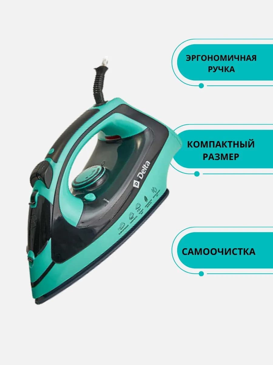 Электрический утюг 2600Вт с отпаривателем фото 2