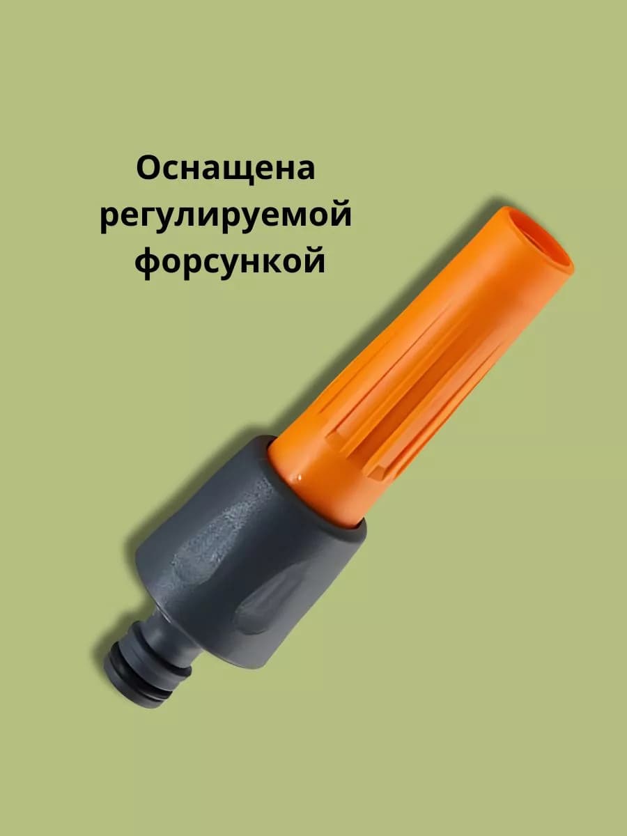 Насадка на шланг для полива, 3 режима фото 2
