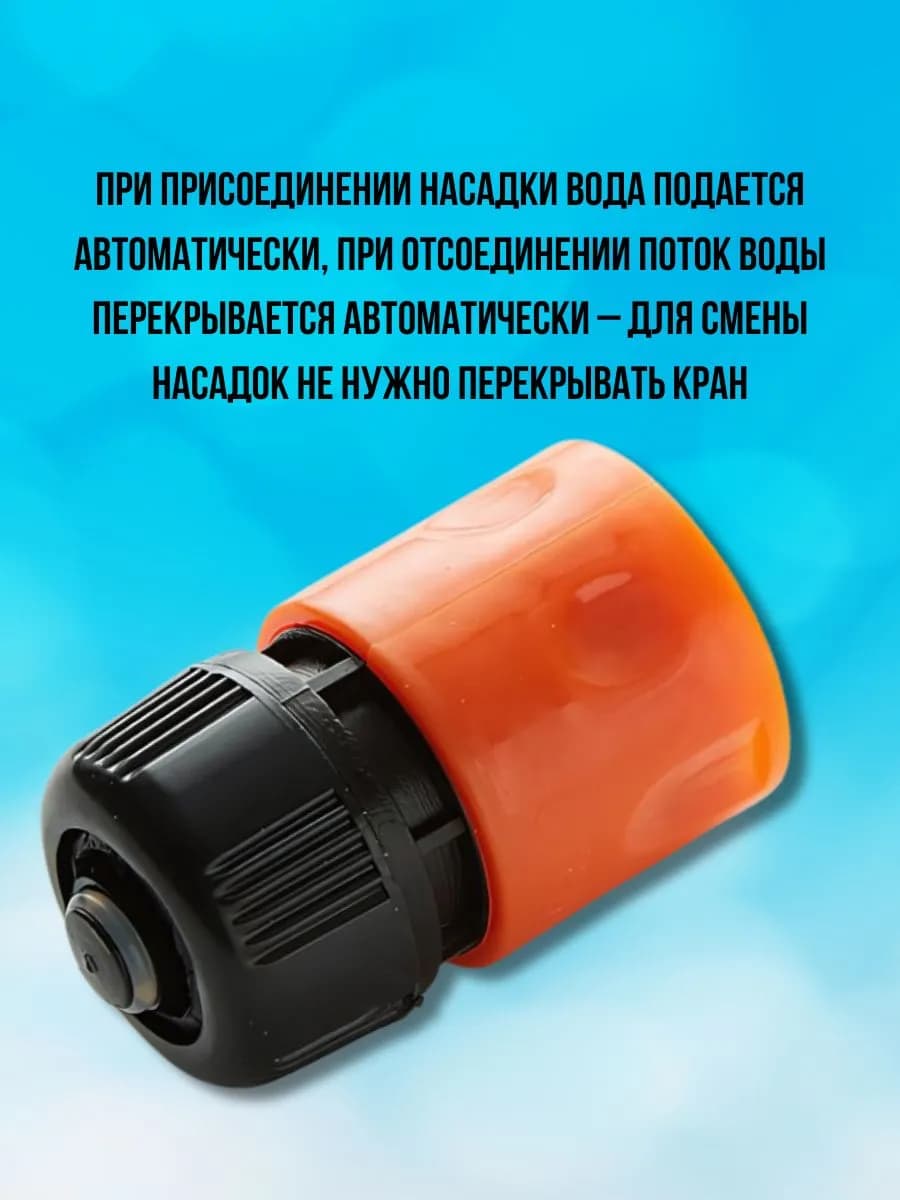 Соединитель с аквастопом 1/2" фото 2