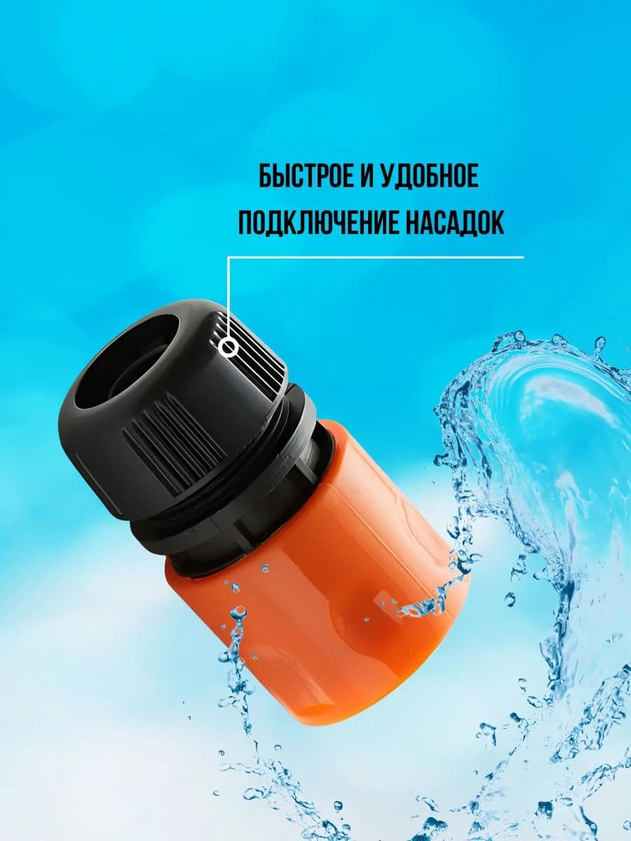 Соединитель 1/2 фото 2