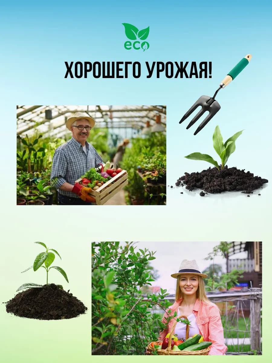 Вилка садовая стальная 37см фото 3
