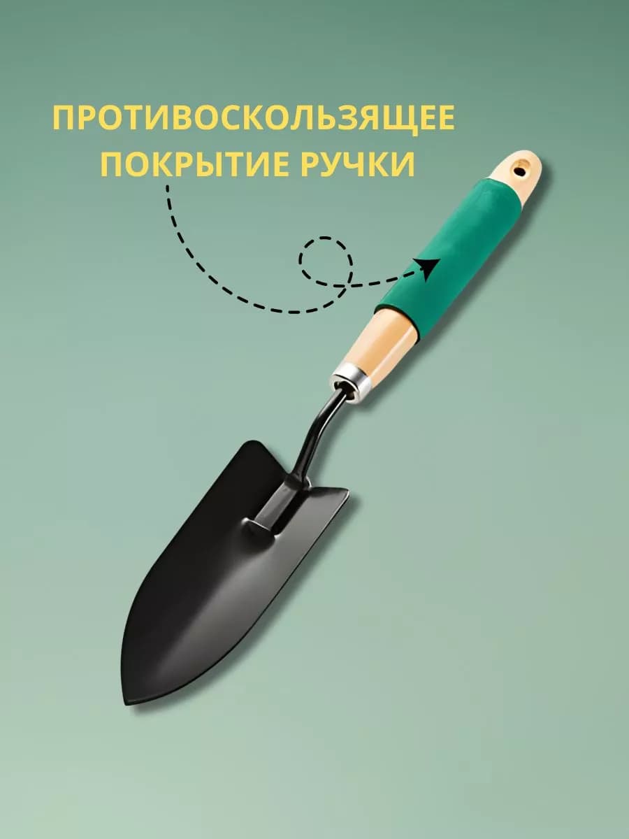 Совок садовый, узкий 38см фото 2