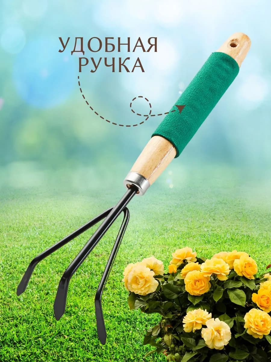 Садовый инструмент рыхлитель для огорода фото 2