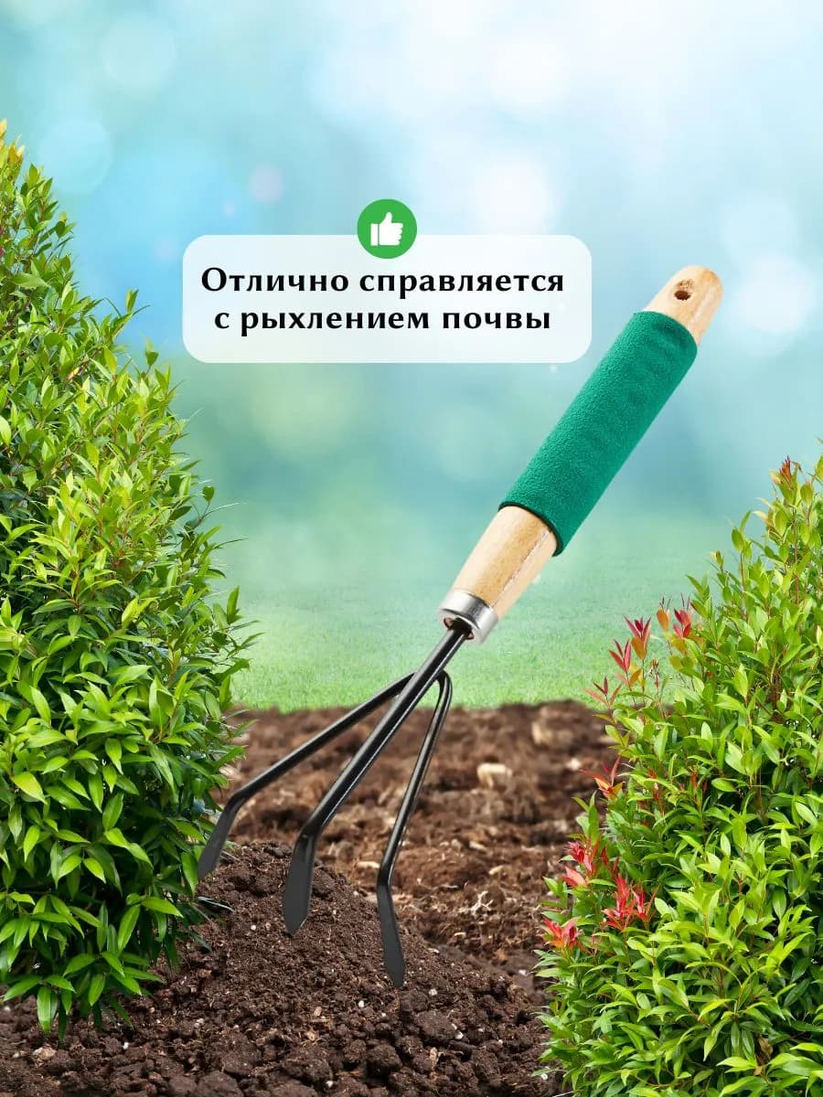 Садовый инструмент рыхлитель для огорода фото 3