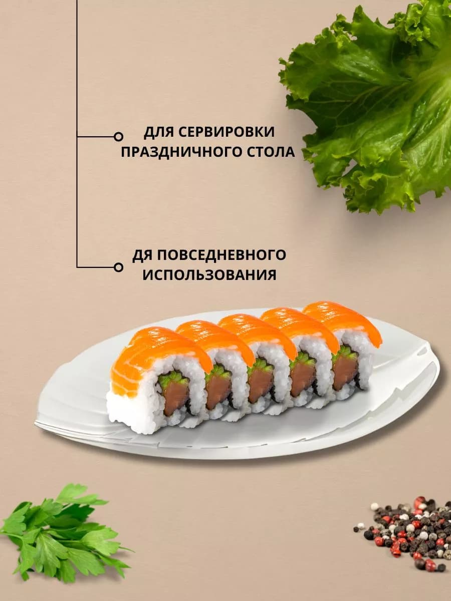 Блюдо сервировочное 29,2 см овальное фото 4