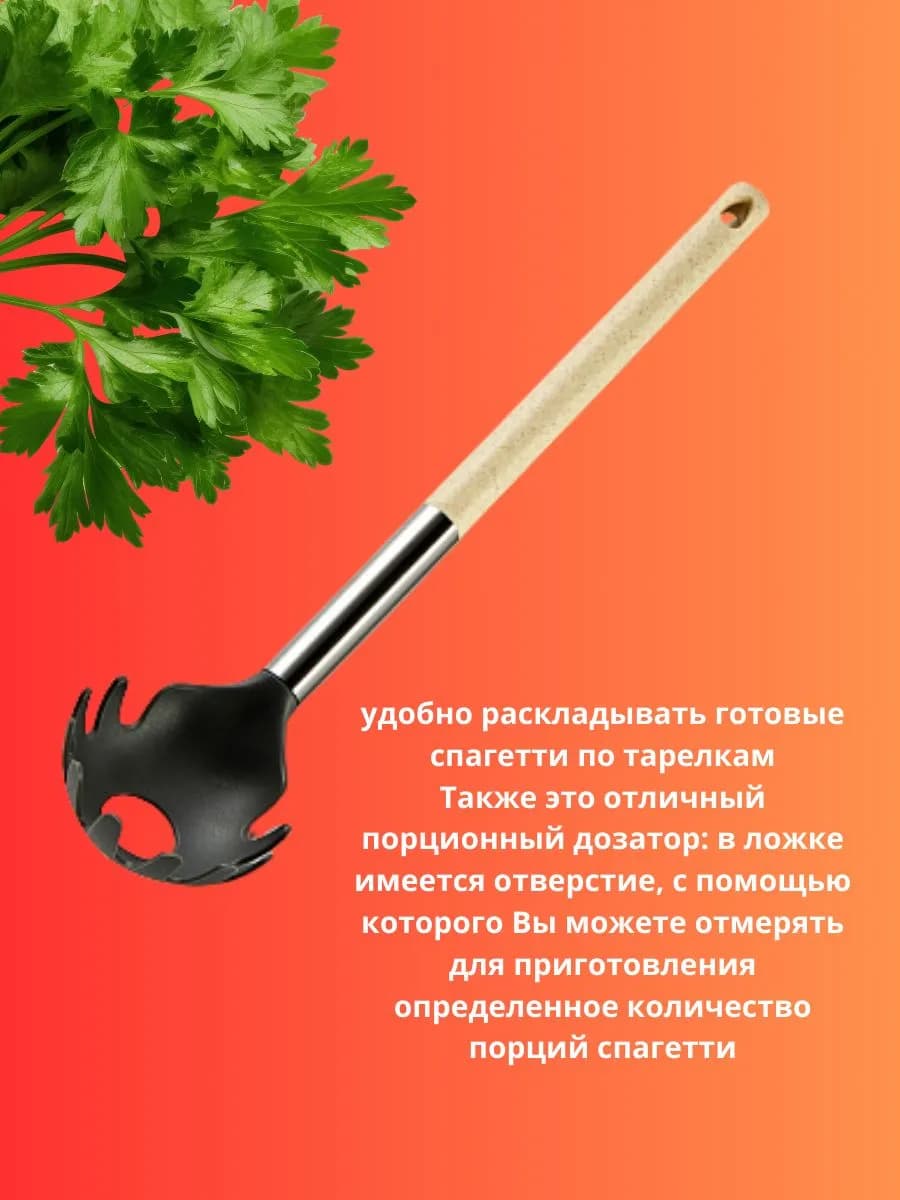 Ложка для спагетти 32 см фото 2