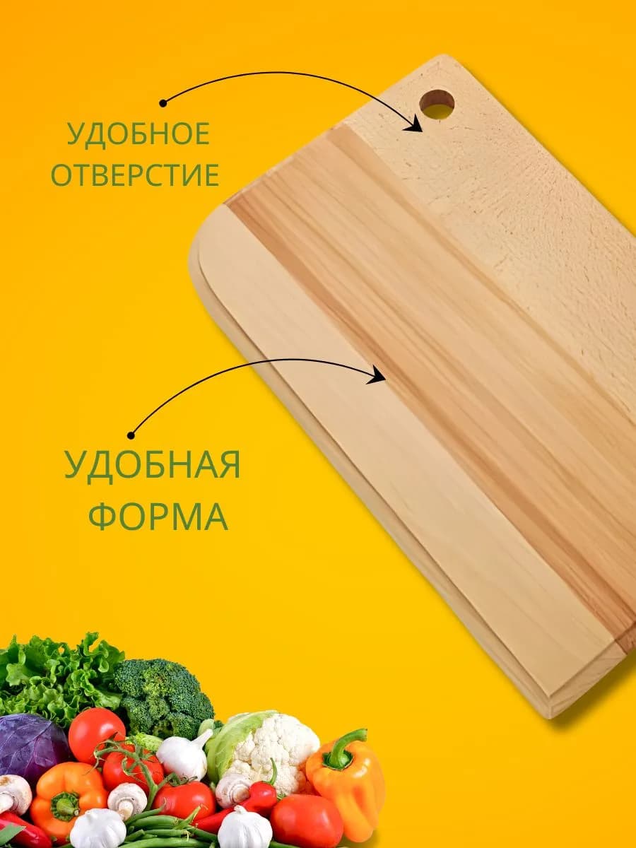 Разделочная доска из бука 27см фото 3