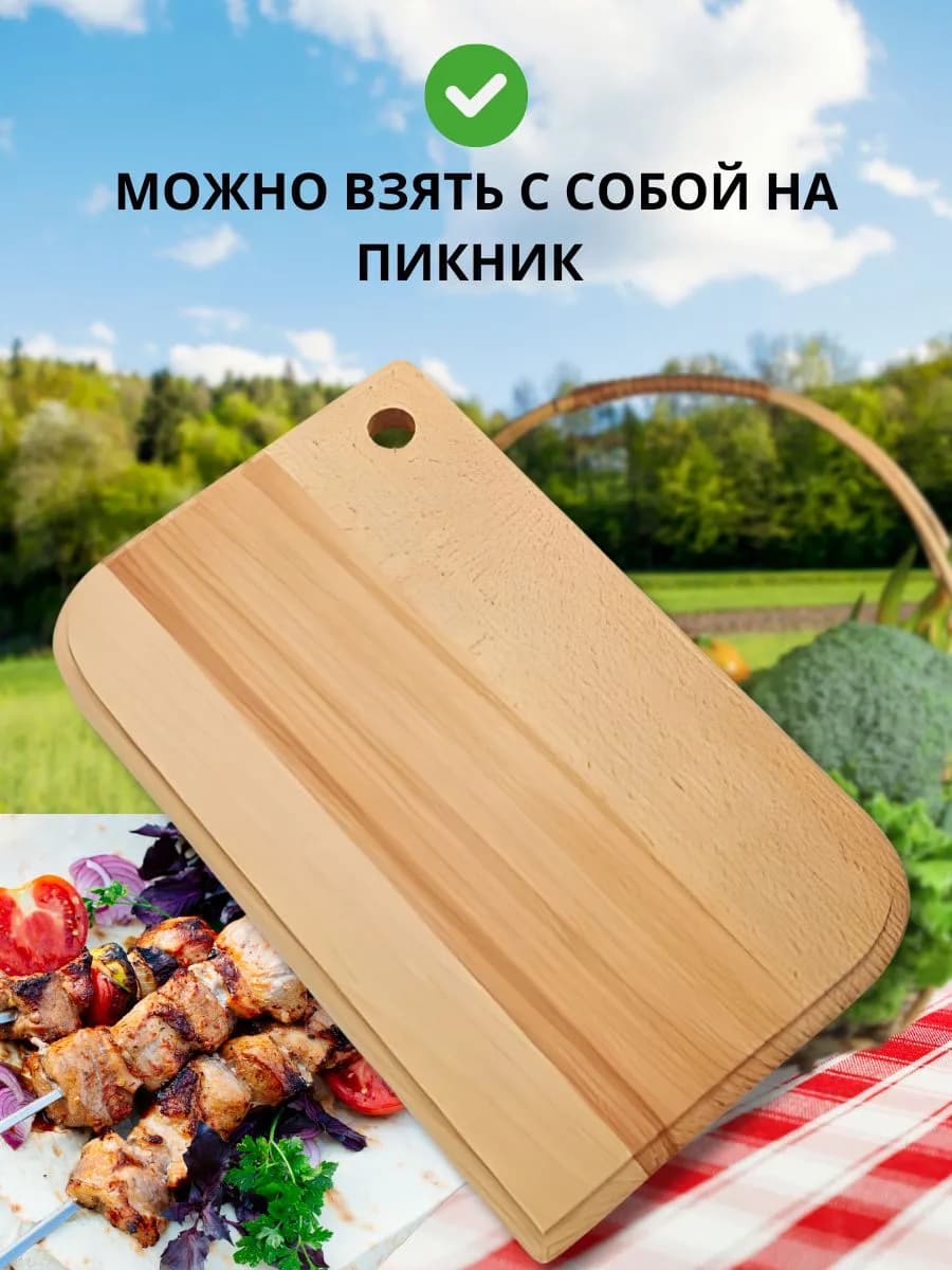 Разделочная доска из бука 27см фото 4