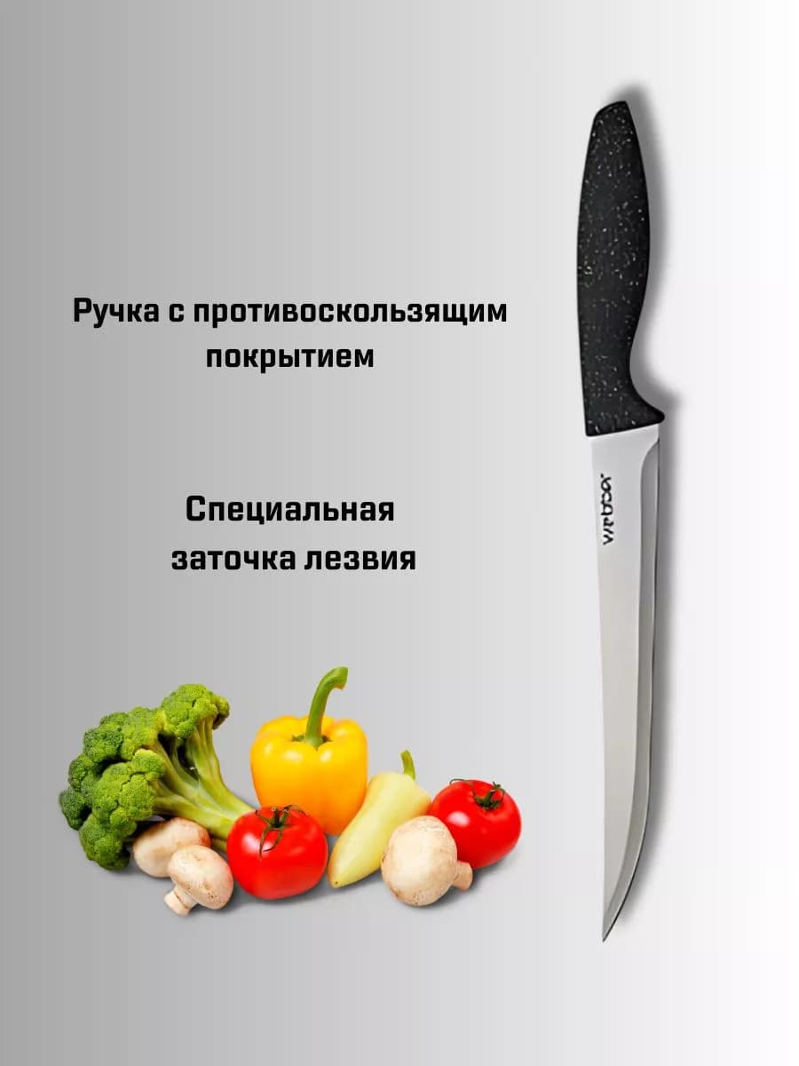 Нож для нарезки из нержавеющей стали фото 2