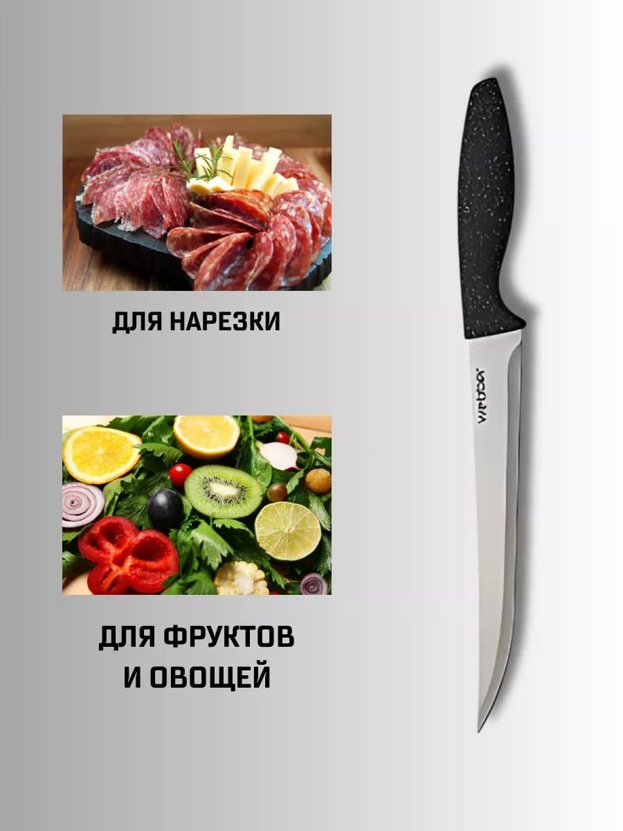 Нож для нарезки из нержавеющей стали фото 3