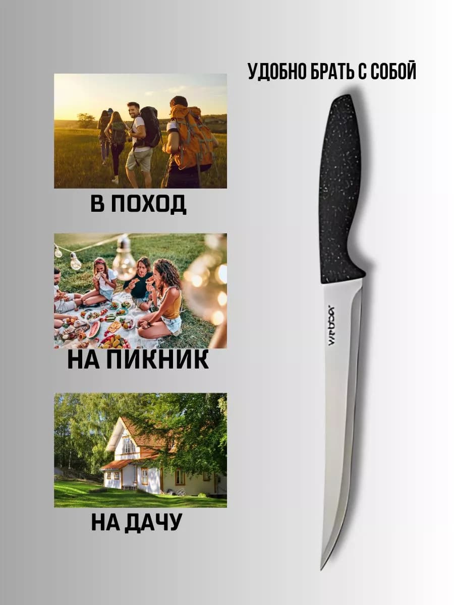 Нож для нарезки из нержавеющей стали фото 4