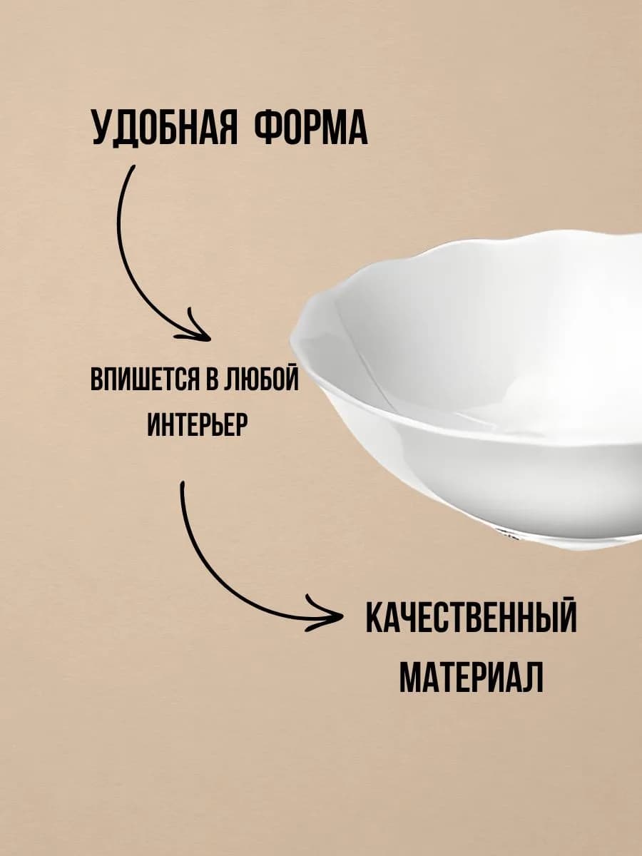 Салатник круглый 15,5 см фото 2
