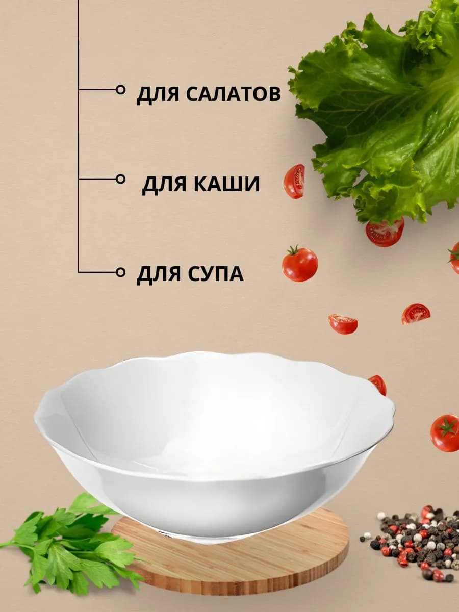 Салатник круглый 15,5 см фото 3
