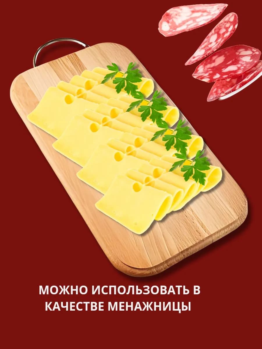Доска разделочная с ручкой 350х210х15мм фото 3
