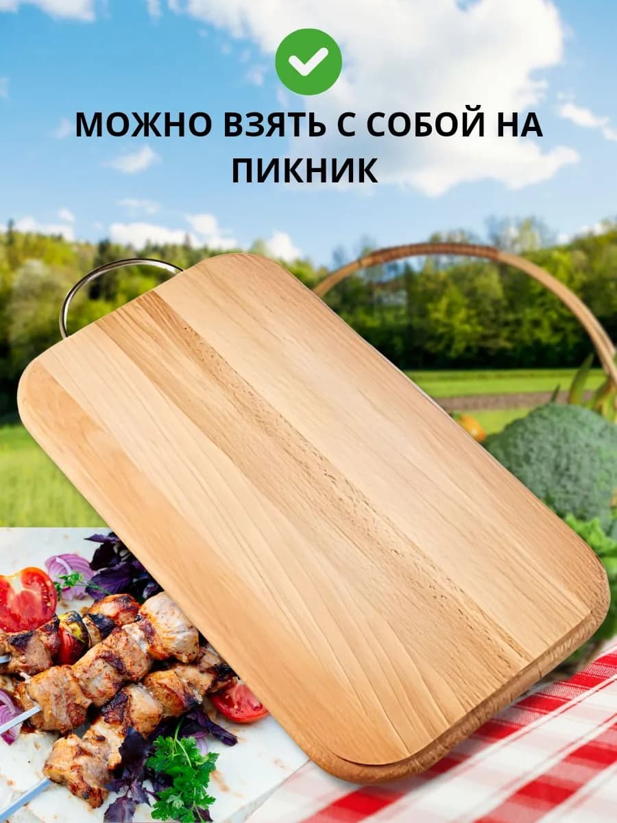 Доска разделочная с ручкой 350х210х15мм фото 5