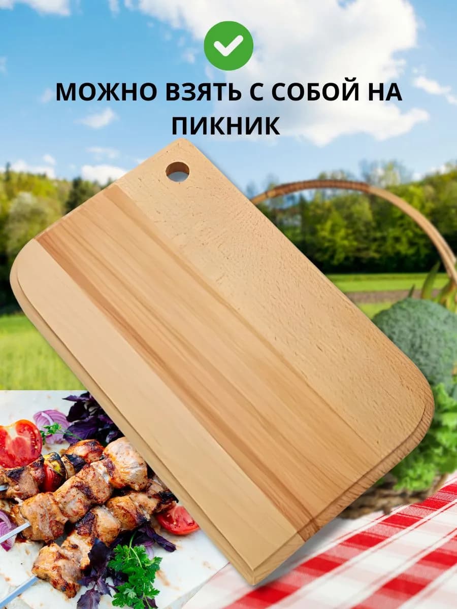 Разделочная доска 350x210x15мм фото 3