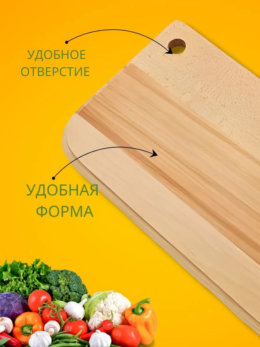 Разделочная доска 350x210x15мм фото 4
