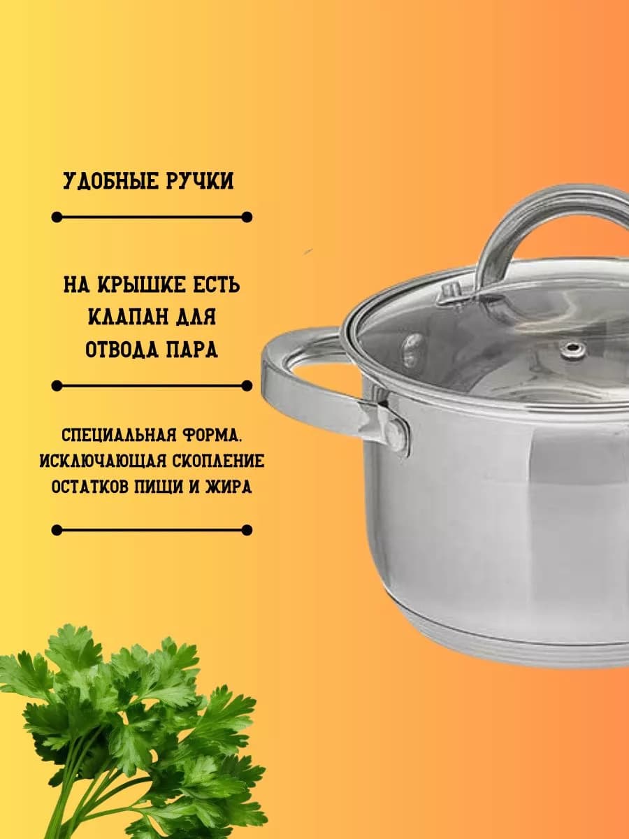 Набор кастрюль с крышками 2,2 л, 3 л, 5,2 л фото 3