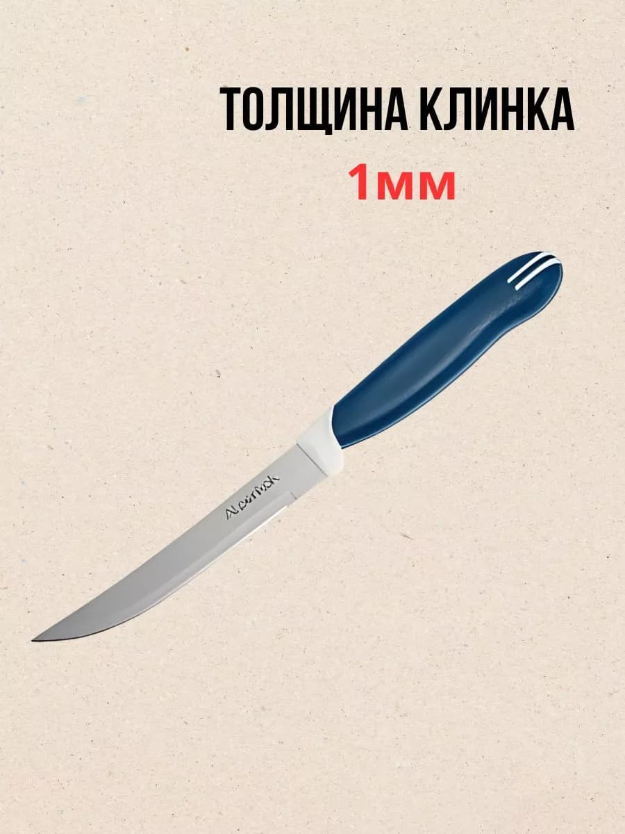Нож универсальный из нержавеющей стали фото 3