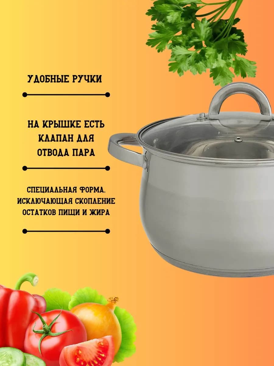 Набор кастрюль с крышками 2,2 л, 3 л, 4 л, 6,6 л фото 2