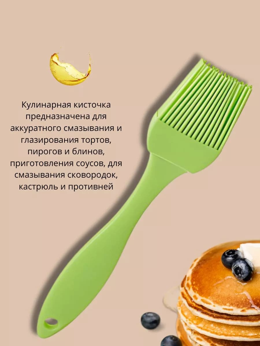 Кисточка силиконовая 20,5×4 см фото 3