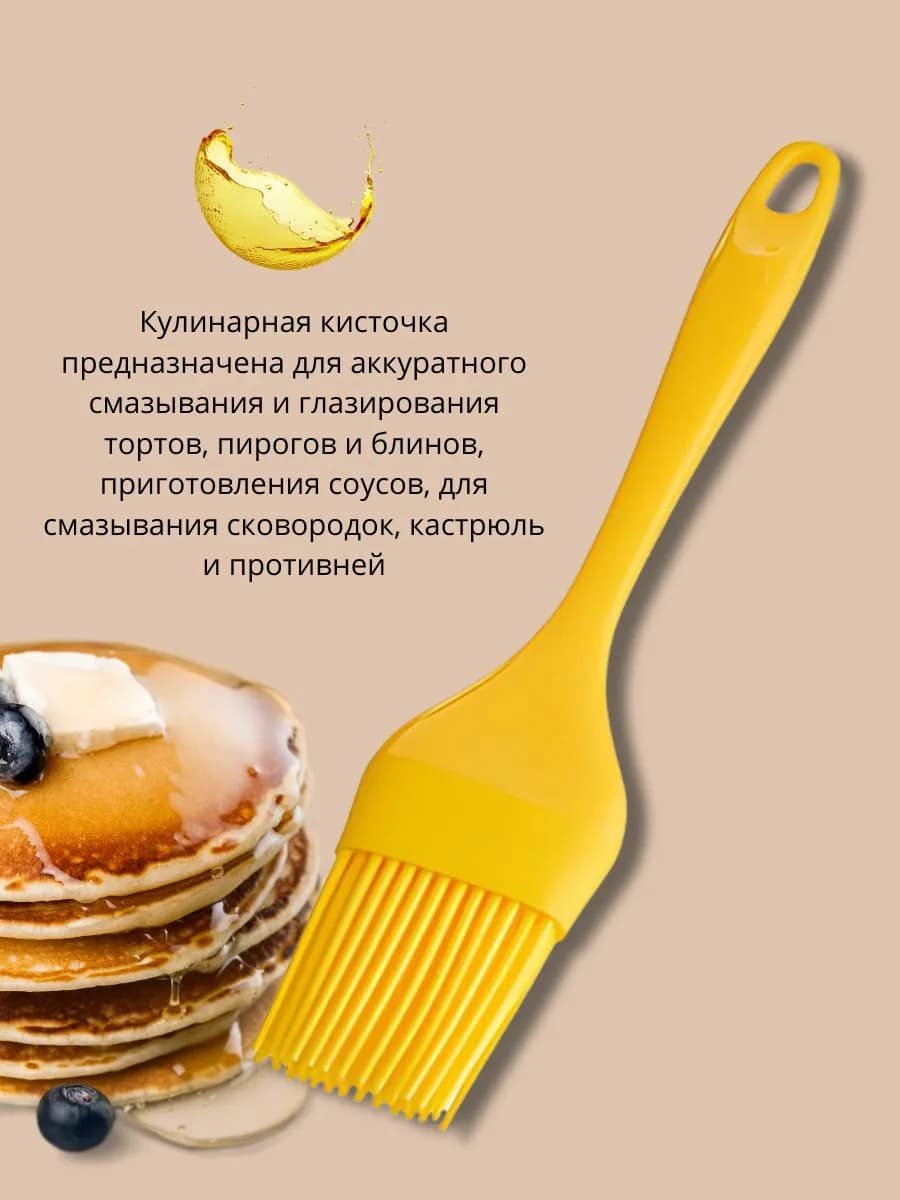 Кисточка силиконовая литая 22х4см фото 3