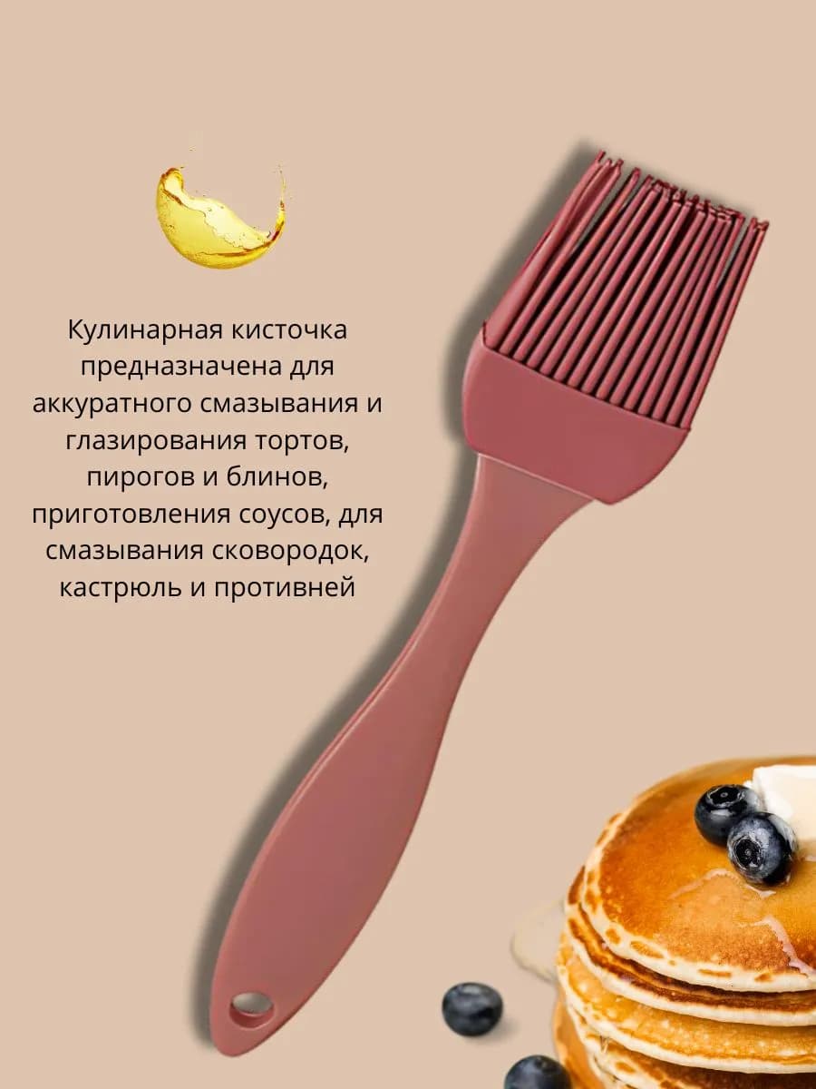 Кисточка силиконовая 20,5х4см фото 3