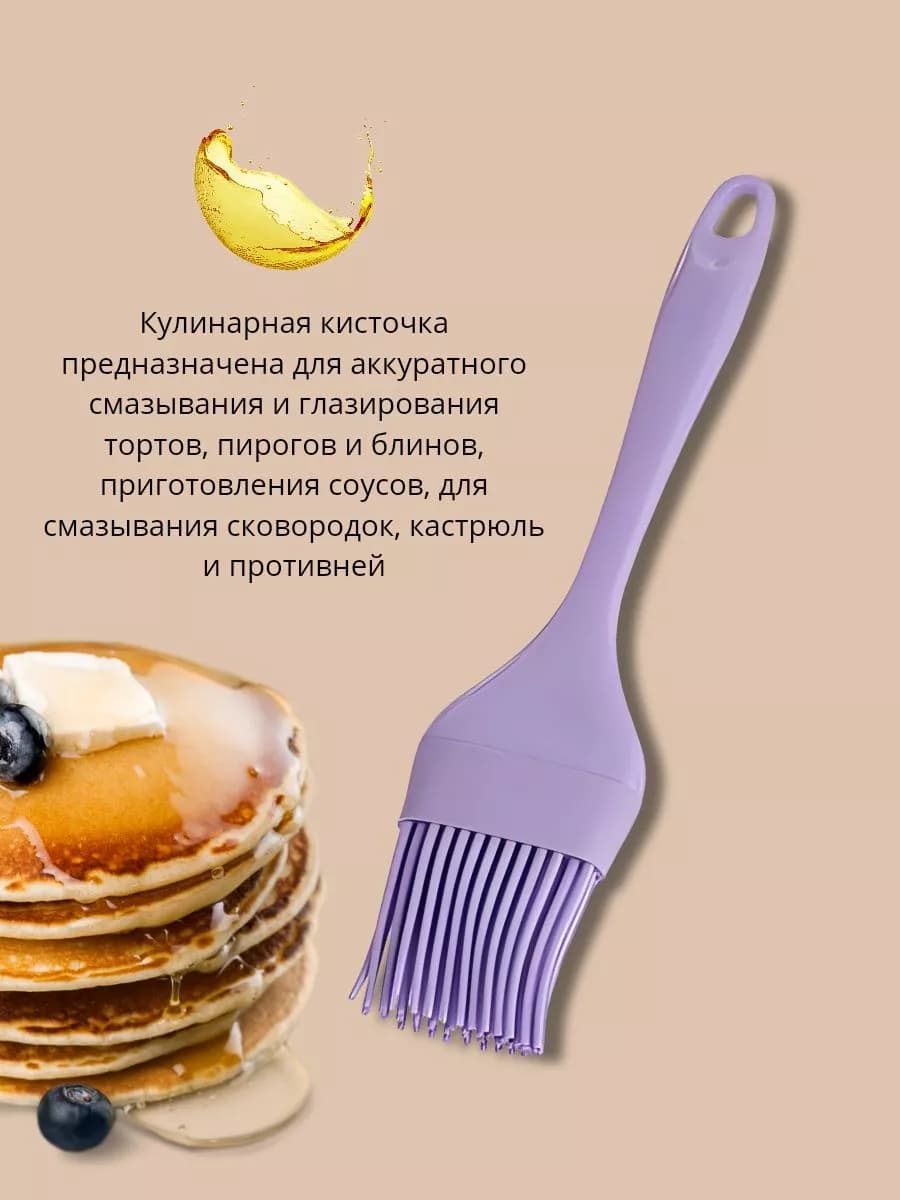 Кисточка силиконовая литая 22х4см фото 3