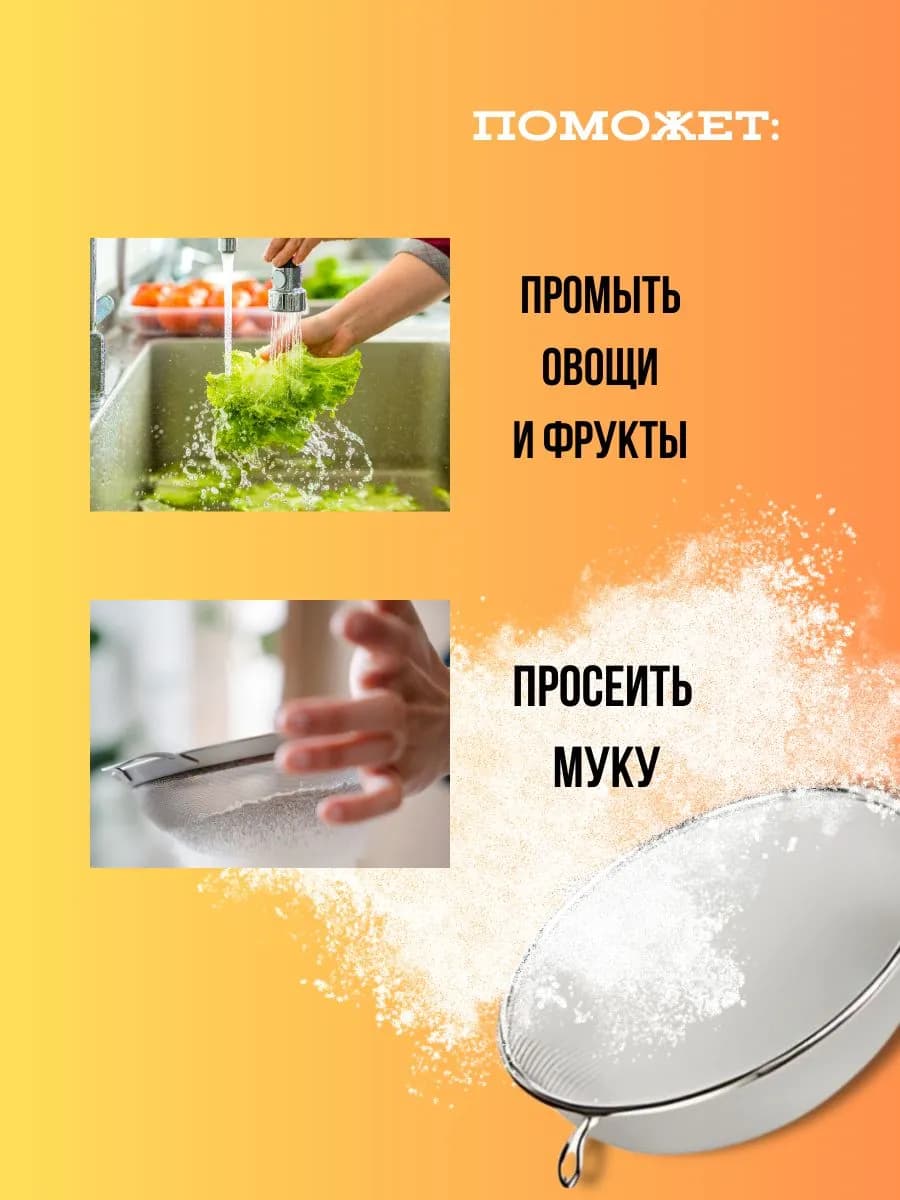 Сито дуршлаг кухонный Д=16см фото 2