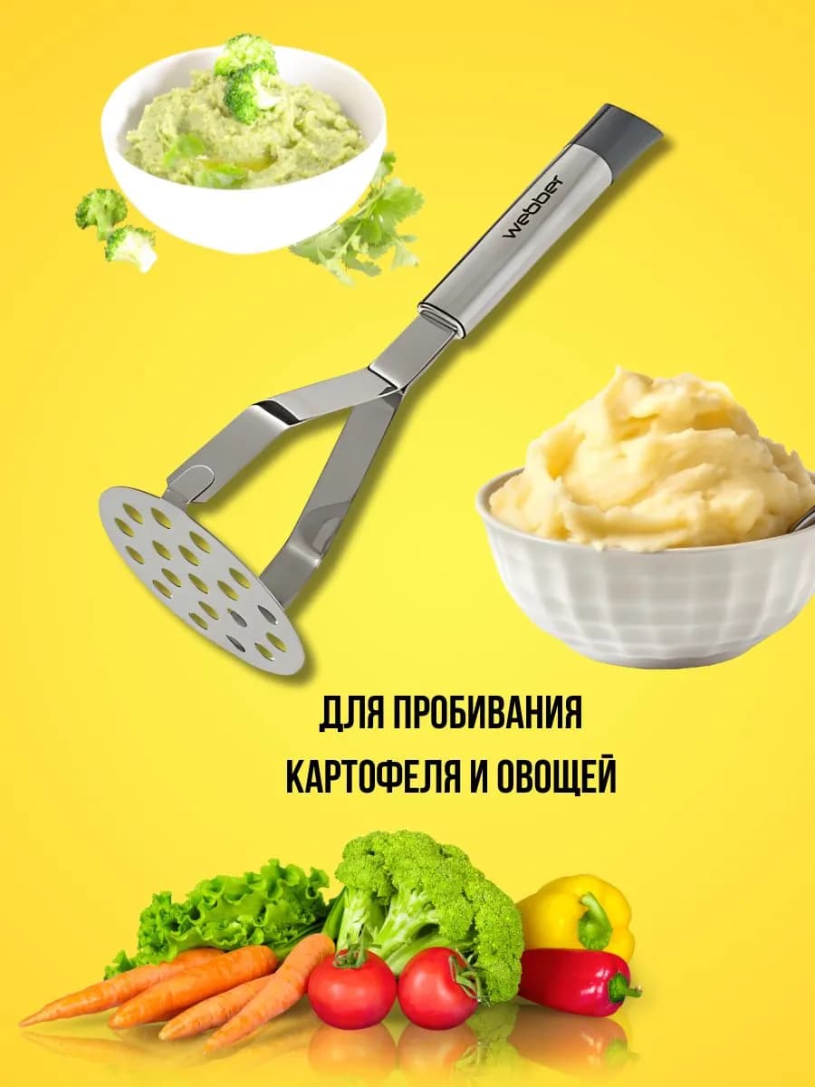 Пресс для картофеля из нержавеющей стали фото 2