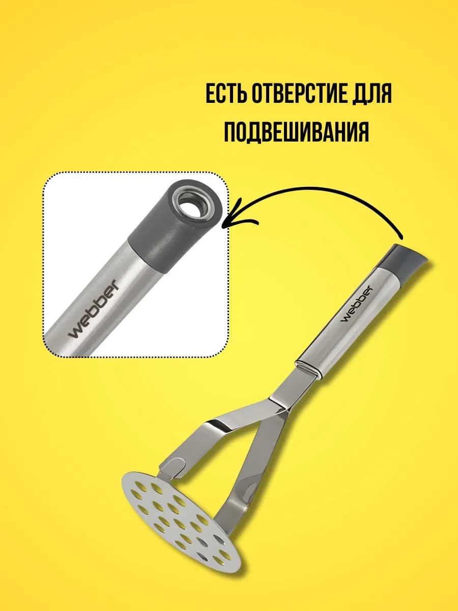 Пресс для картофеля из нержавеющей стали фото 3