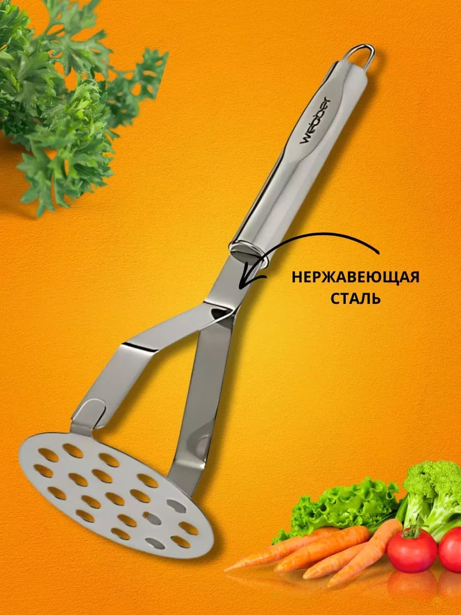 Пресс для картофеля из нержавеющей стали фото 2