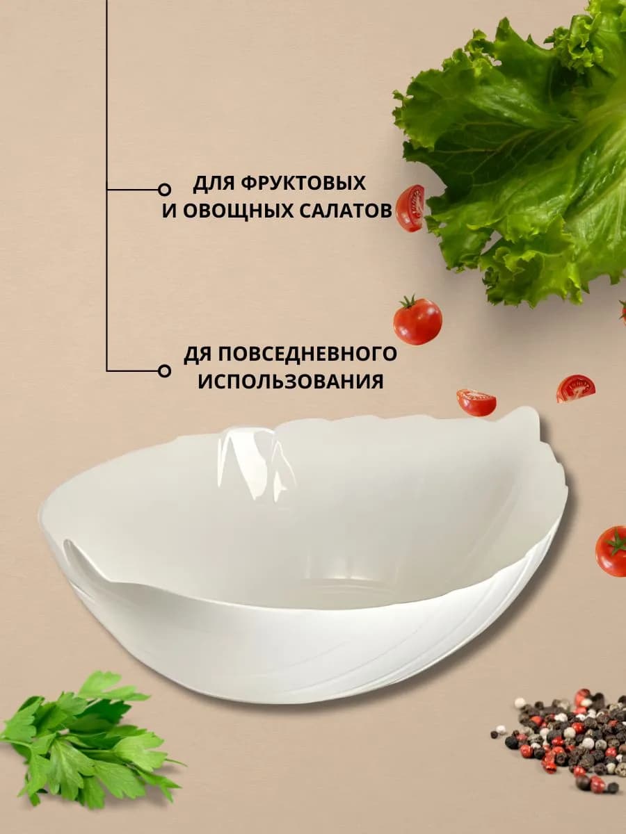 Салатник 27,9 см фото 3