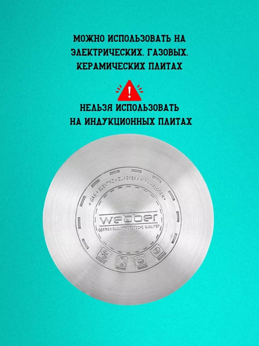 Набор кастрюль и ковш из нержавеющей стали фото 5