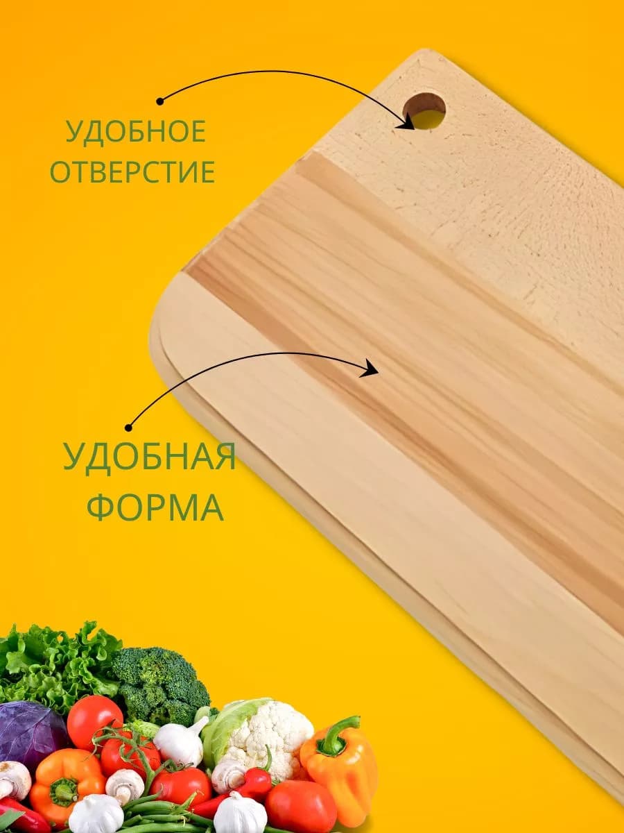 Разделочная доска из бук 300x190x15мм фото 2
