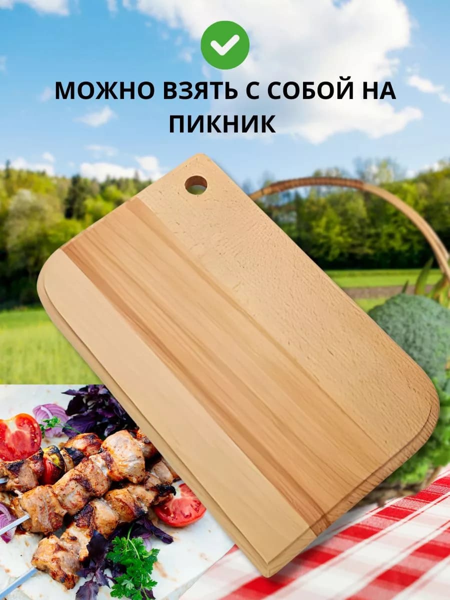 Разделочная доска из бук 300x190x15мм фото 4