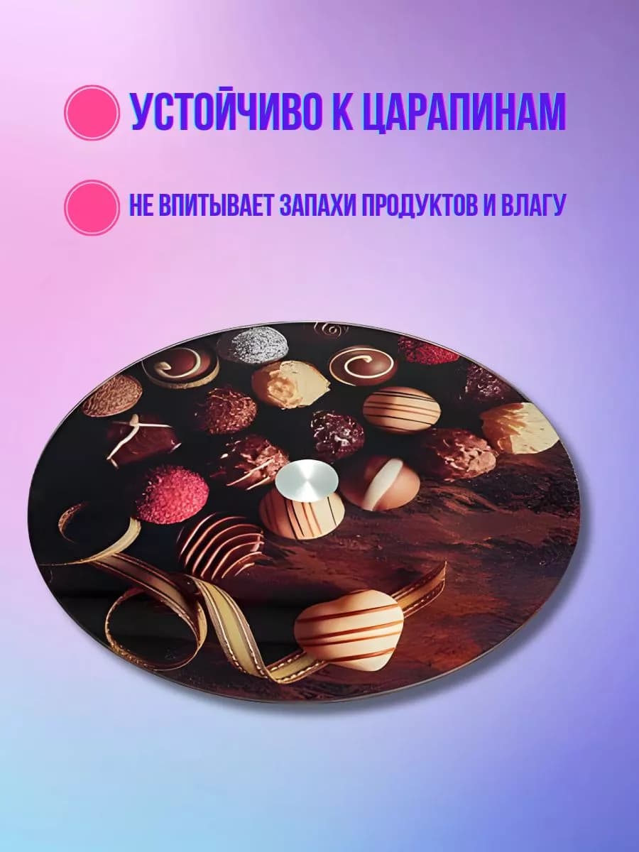 Блюдо вращающееся Д=32 см фото 2