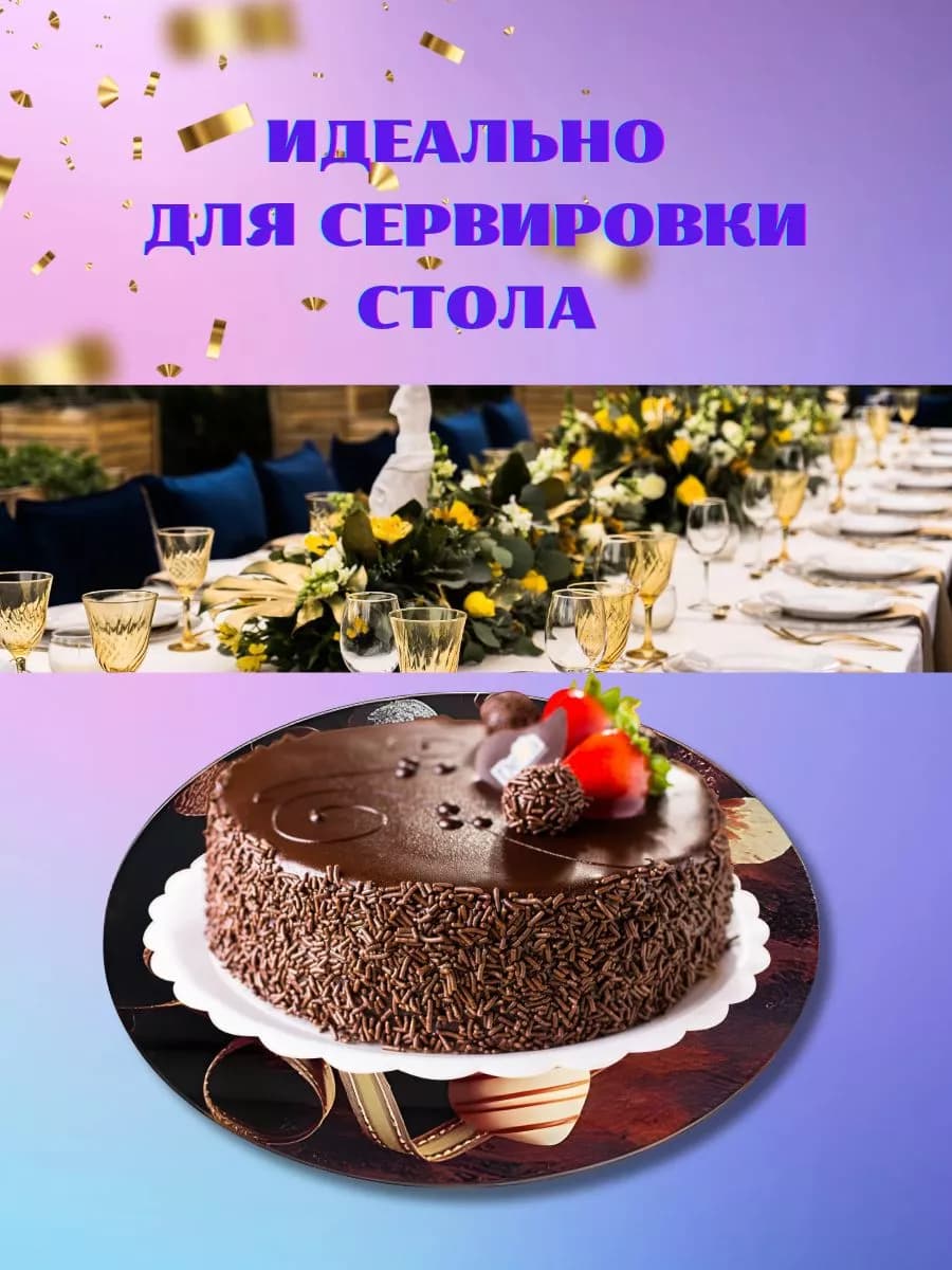 Блюдо вращающееся Д=32 см фото 3
