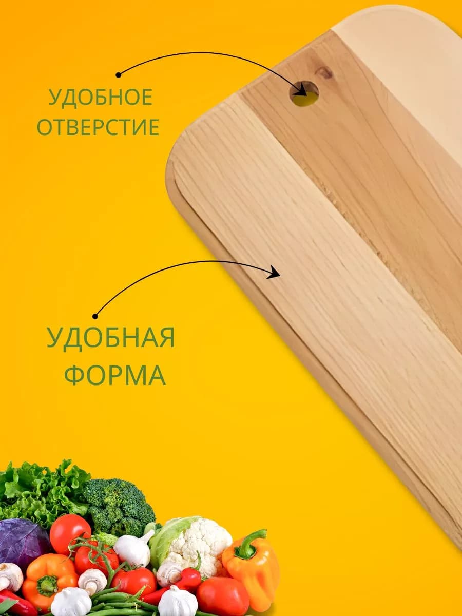 Разделочная доска из бука 350x210x15мм фото 2
