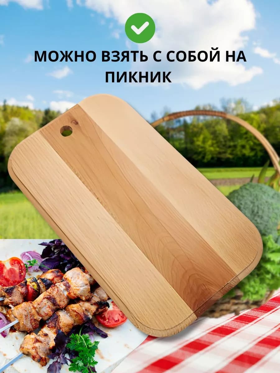 Разделочная доска из бука 350x210x15мм фото 4