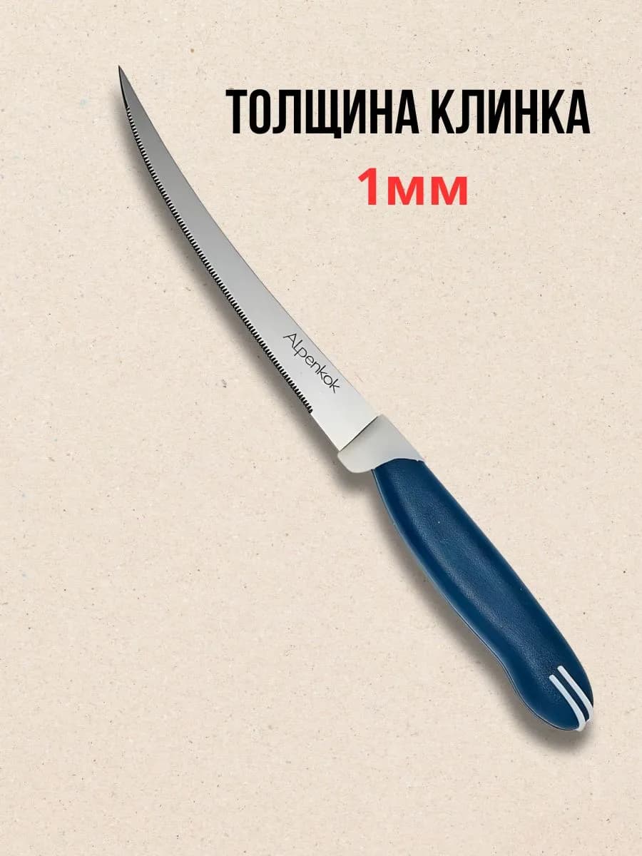 Нож для тонкой нарезки фото 2