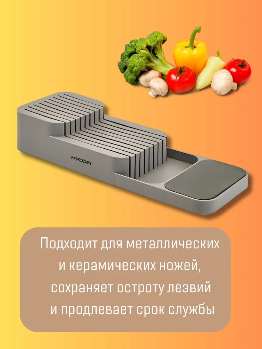 Подставка для ножей 13,7×39,5×7,5 см фото 2