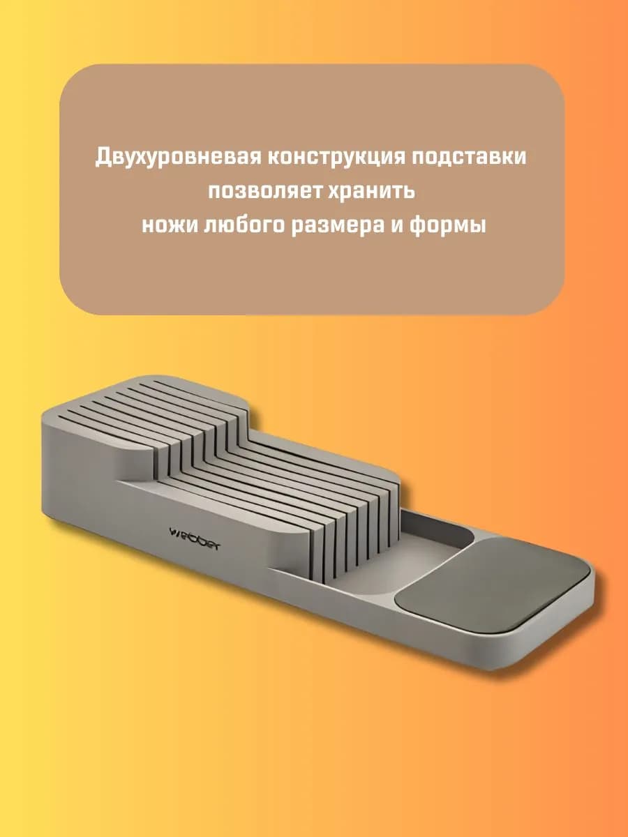 Подставка для ножей 13,7×39,5×7,5 см фото 3
