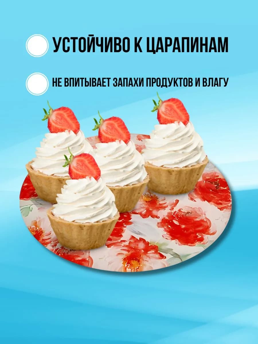 Блюдо вращающееся для сервировки Д=32 см фото 2