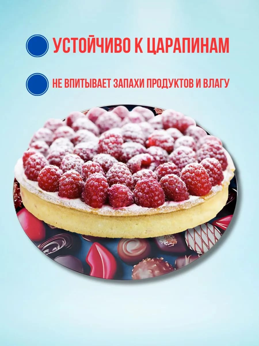 Блюдо вращающееся Д=32см фото 2