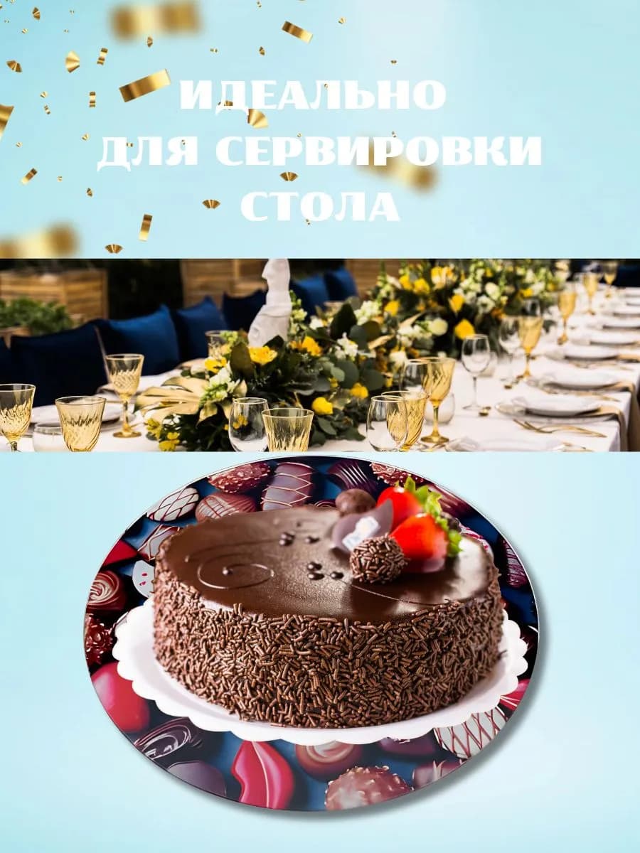 Блюдо вращающееся Д=32см фото 4