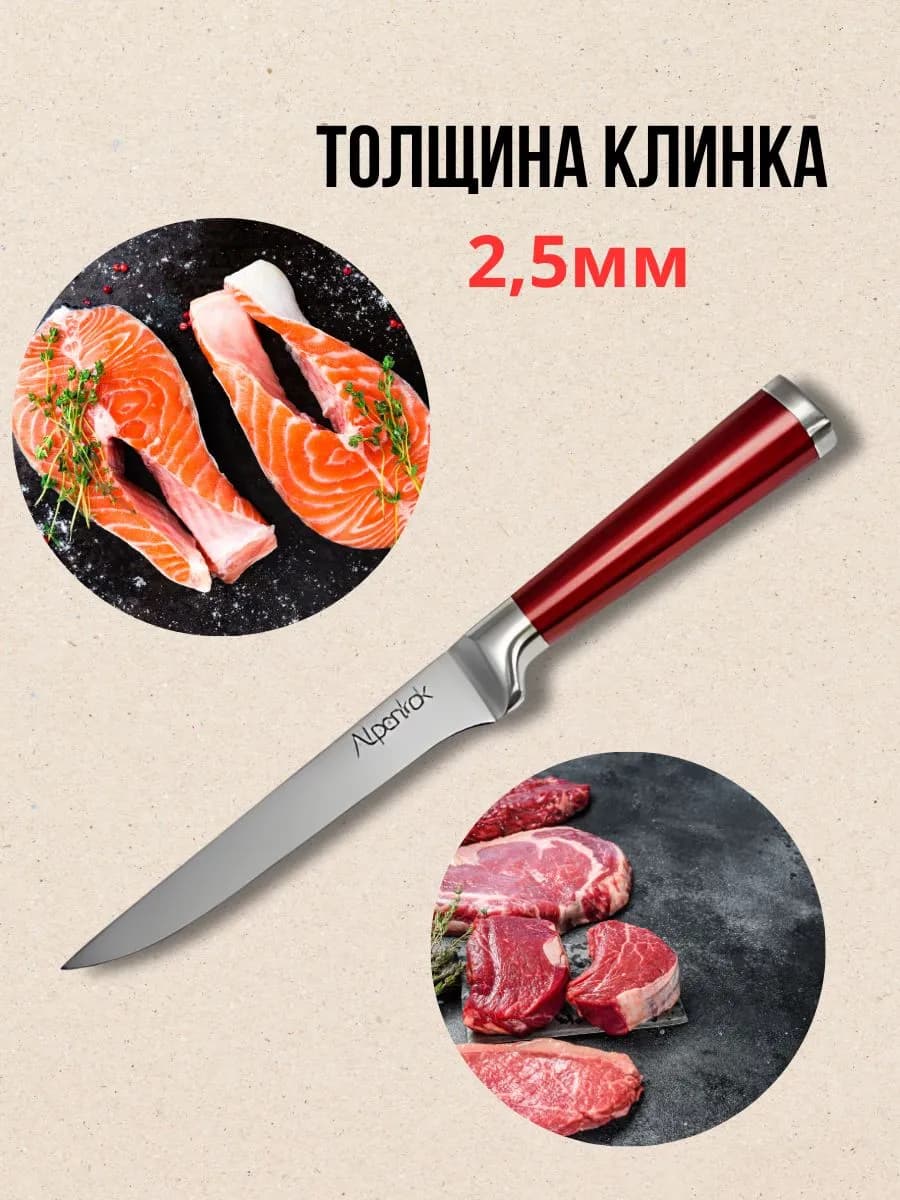 Нож разделочный и з нержавеющей стали фото 2
