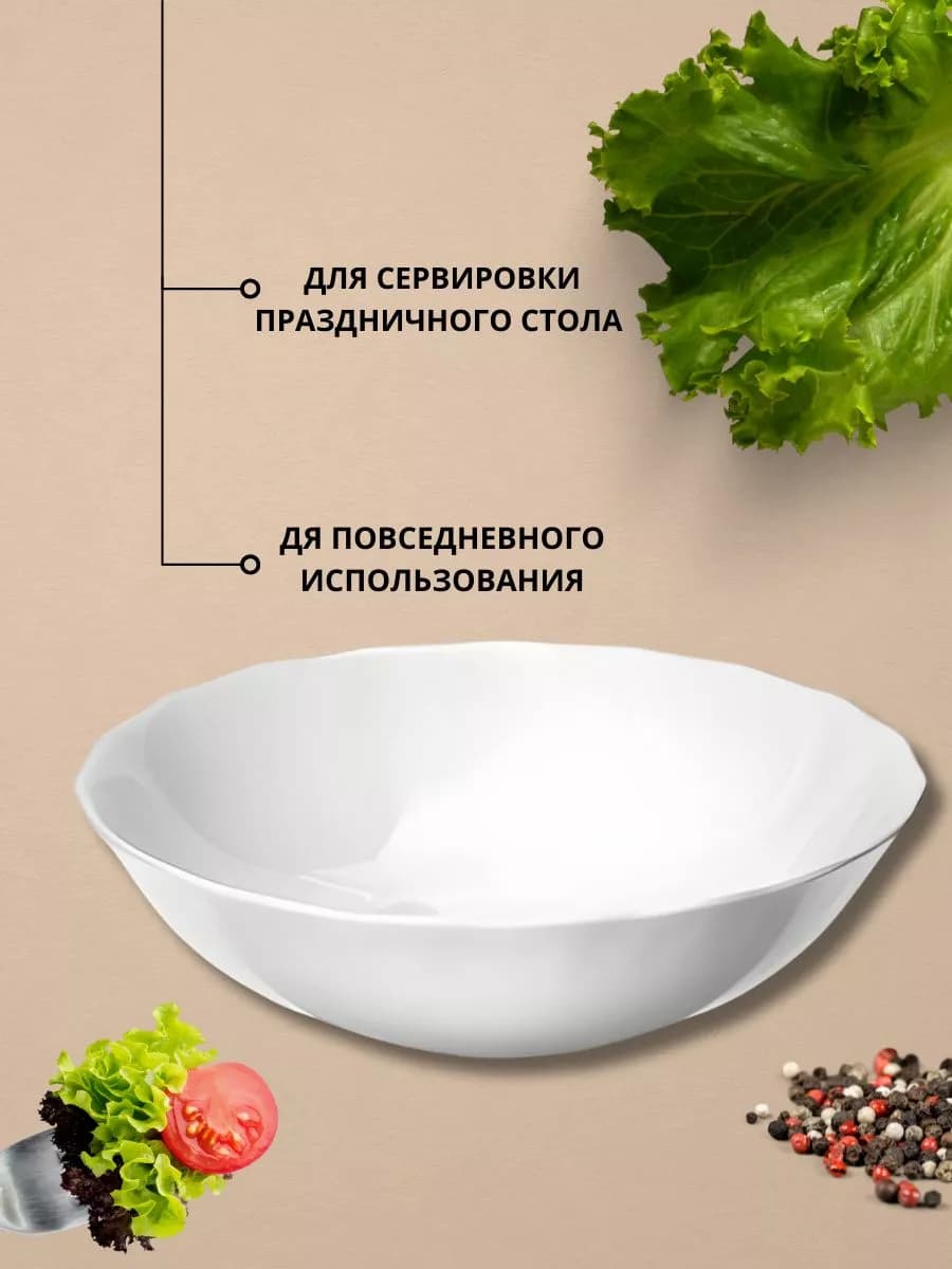 Салатник круглый 17,5 см фото 3