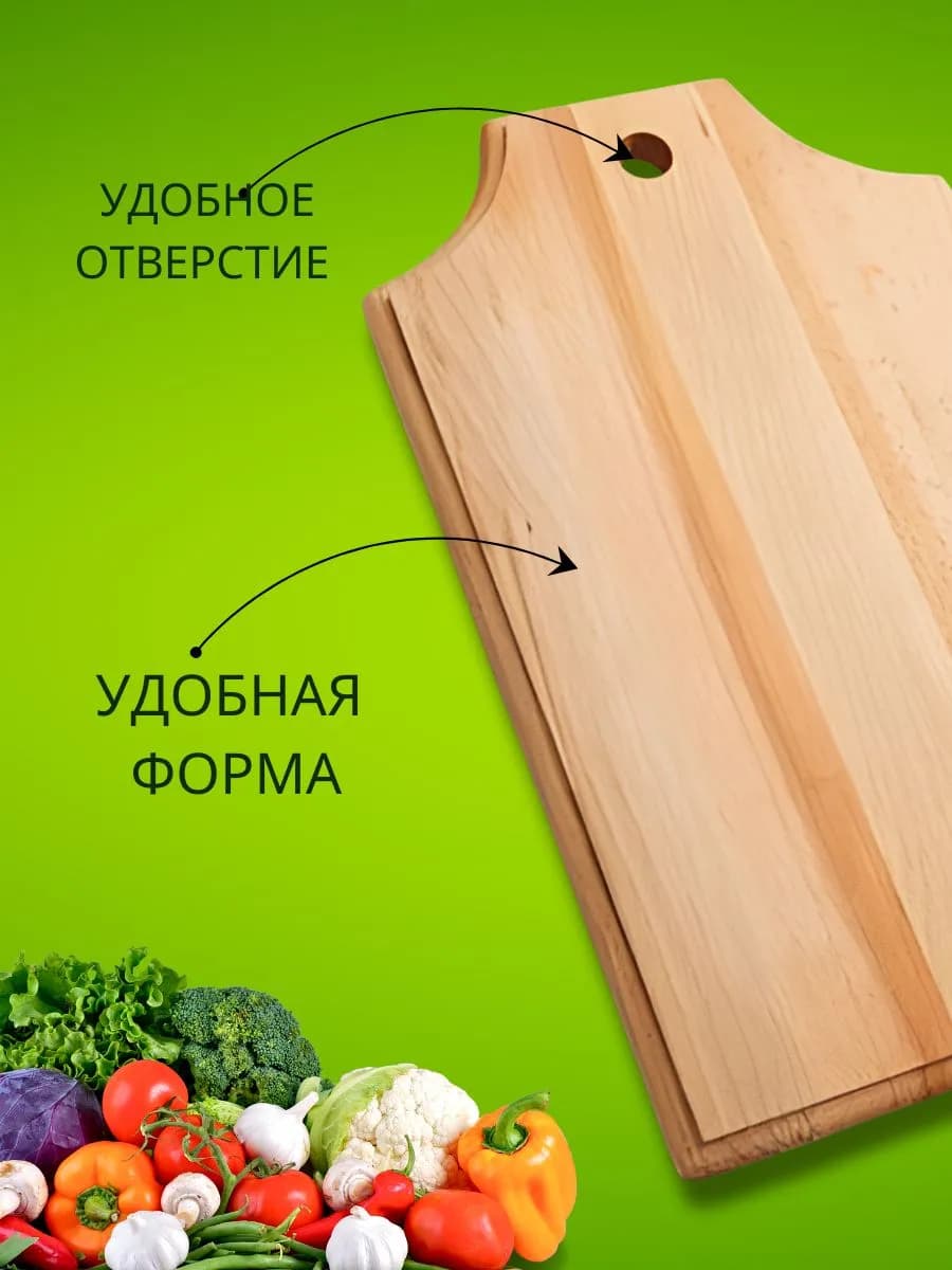 Разделочная доска 400х250x15мм фото 3