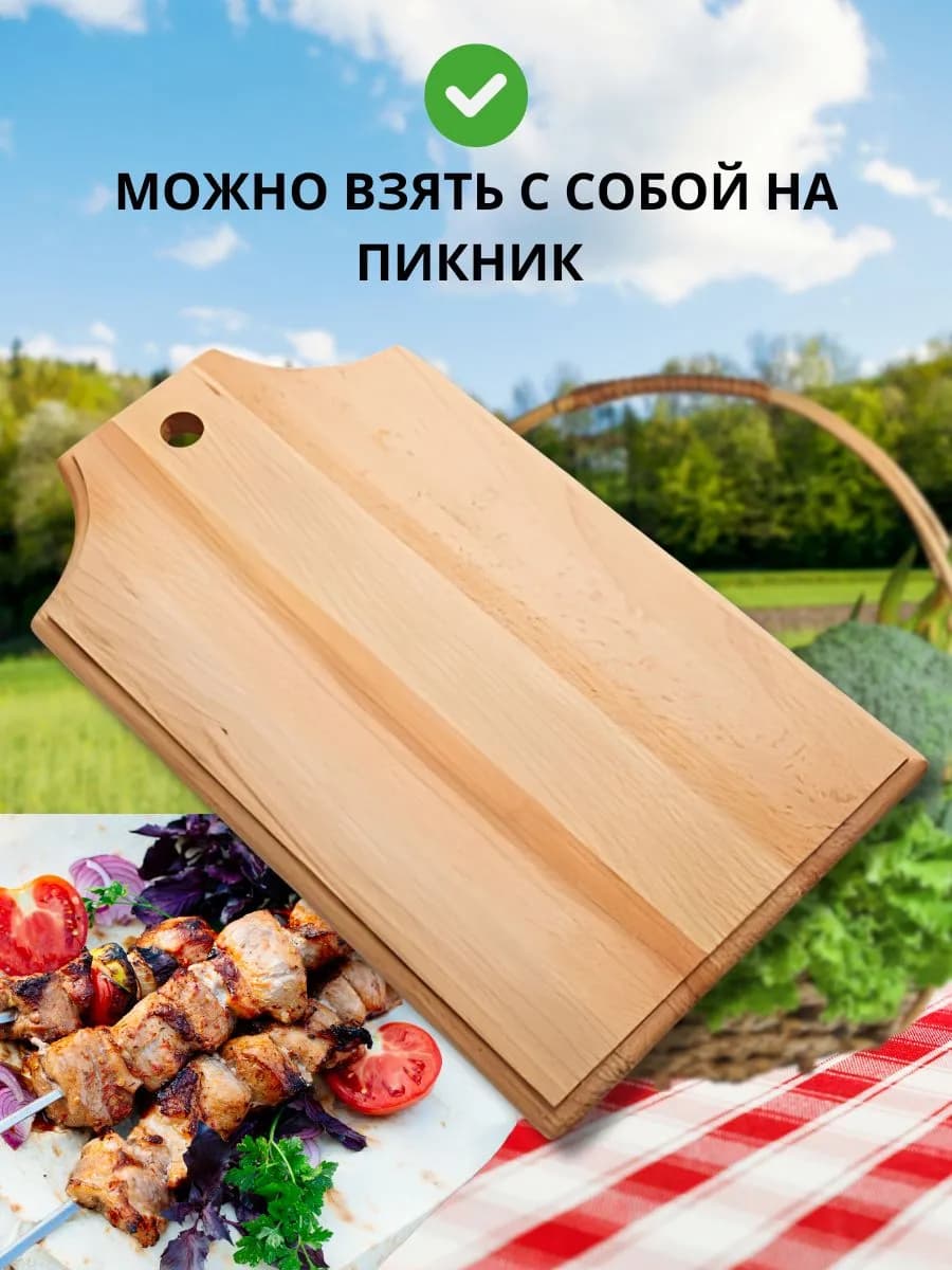 Разделочная доска 400х250x15мм фото 5